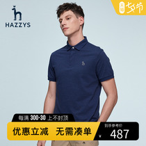 【抗菌科技】Hazzys哈吉斯夏季短袖T恤男休闲纯色polo衫透气潮流