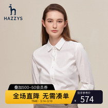 Hazzys哈吉斯官方秋季新款女士长袖纯棉衬衫时尚修身衬衣韩版女