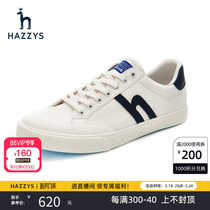 Hazzys哈吉斯春夏新品男士运动板鞋休闲潮流街头风鞋子系带运动鞋