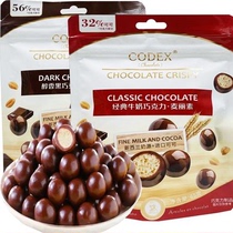 新品特价 麦丽素醇香黑巧克力/经典牛奶巧克力65g 休闲网红小零食