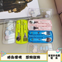 日本大创daiso儿童便携式餐具套装宝宝不锈钢叉子勺子筷子收纳盒