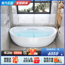 原厂正品家用椭圆形无缝独立式亚克力浴缸K-11197T新欧式小户型浴