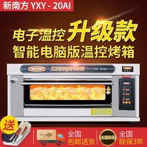 新南方电脑版一层两盘双层商用燃气烤箱数控烤炉蛋糕烘炉YXY-20AI