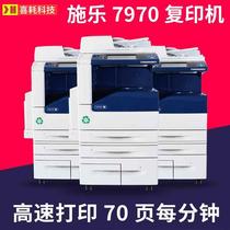 施乐7970彩色复印机a a4数码激光打印机扫描 大型商用办公一体机