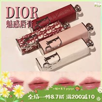 Dior/迪奥超模黑管漆光口红唇膏可替换粉壳老花壳463/521/652/812
