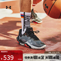 【新品】安德玛官方UA Spawn 4男女舒适运动篮球鞋3024971