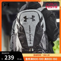 安德玛官方UA男子Hustle 3.0运动双肩背包-1294720