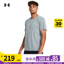 安德玛官方UA Speed 2.0男子修身柔软跑步运动短袖T恤1369743