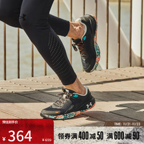 【新品】安德玛官方UA Charged 男子运动跑步鞋3027031