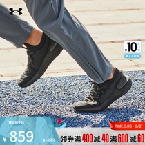 安德玛官方UA HOVR Phantom 3男子运动跑步鞋跑鞋3025516