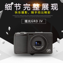 二手 理光GR DIGITAL四三二一代grd1234代微单旅游相机便携卡片机