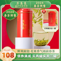 2024新茶预售三万昌洞庭碧螺春官方旗舰店雨前绿茶自己喝浓香茶叶