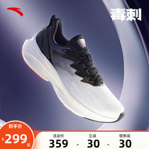 安踏毒刺5代跑步鞋男轻便减震中考专业运动鞋体测男鞋子912415552