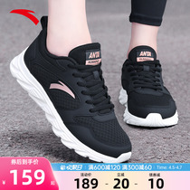 安踏女鞋运动鞋女2024新款夏季透气网面女士轻便减震妈妈跑步鞋子