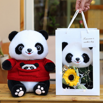 正版大熊猫玩偶花花毛绒玩具公仔娃娃小熊猫送男女孩毕业生日礼物