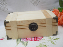 大号收纳木盒木质收纳盒带锁茶盒长方形木箱子可定做茶叶盒子储物