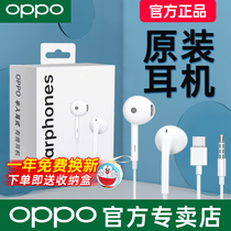 OPPO有线耳机原装正品Reno11/10/9/8/7/6pro Findx手机Type-C耳机