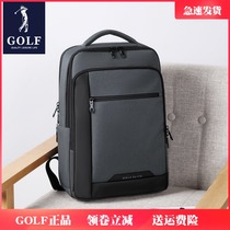 高尔夫男士双肩包背包2022新款时尚大容量多功能商务旅行电脑背包
