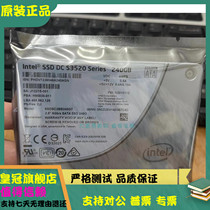 英特尔Intel SSD DC S3520 240G固态硬盘 SSDSC2BB240G7 2.5 SATA