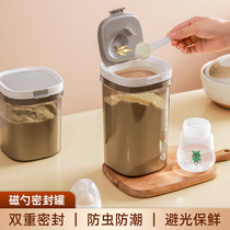 日本米粉储存罐奶粉罐婴儿奶粉便携外出分装盒茶叶咖啡防潮密封罐