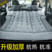 哈弗h6h5h2sh7车载气床SUⅤ后备箱气垫床汽车中充气h9h8旅行床垫
