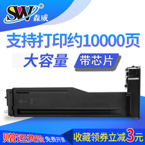 森威 适用 三星 Samsung K2200粉盒K2200 K2200ND MLT-707S 大容量D707L粉盒 多功能一体机 墨盒 复印机 粉盒