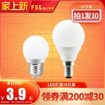 FSL 佛山照明 led灯泡暖白黄E14螺口球泡单灯超亮节能灯 光源lamp