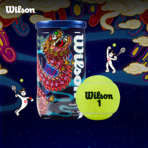 Wilson威尔胜官方2024龙年春节限定网球配件2只罐装收藏送礼物