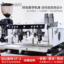 La bersistir/拉比斯特 ST-2半自动咖啡机意式美双头电控高杯商用