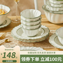 陶瓷碗碟套装家用轻奢乔迁碗盘ins风餐具法式碗筷高级感饭碗盘子
