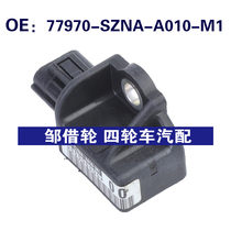 跨境77970-SZNA-A010-M1适用于本田汽车配件冲击传感器碰撞传感器