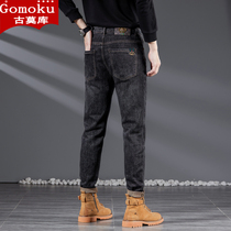 gomoku春季2024新款高弹力欧版修身牛仔裤男士显瘦潮牌高端长裤子