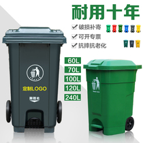 户外垃圾桶商用物业大容量分类家用带盖脚踏环卫桶垃圾箱厨房餐饮