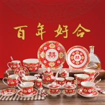 结婚碗筷勺敬茶盖碗陶瓷茶壶敬茶杯喜盘子花生碟红色汤圆大碗吃面