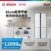 Bosch博世 497L十字门冰箱10+10滚筒洗衣机热泵烘干机冰洗烘套装