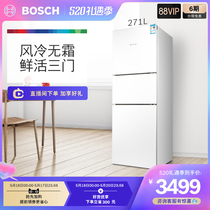 【风冷无霜】Bosch/博世 271L持久保鲜 三门冰箱家用小型 28V220