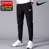 Nike耐克官方旗舰男裤2024新款长裤夏季运动裤休闲卫裤运动裤子