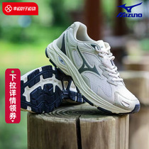 Mizuno美津浓官方男女跑步鞋新款西湖龙井RACER S运动鞋 D1GH2235