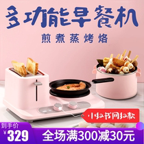 Donlim/东菱 DL-3405 多功能早餐机三合一家用烤面包机抖音神器