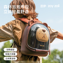 zoyzoii儿童书包女孩一年级超轻书包男童幼儿园书包出游入学背包