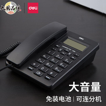 得力13606老年人电话机办公固定有线台式家用办公室座机来电显示