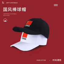 中国国家队运动帽子男女遮阳帽棒球太阳帽白色鸭舌帽团体定制防晒
