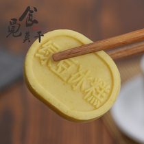 老式绿豆冰糕独立包装传统手工绿豆饼茶点零食上海特产休闲糕点心