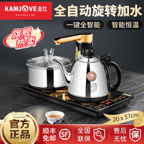 金灶茶具全自动上水电热水壶泡茶专用煮茶烧水壶一体机家用热水壶