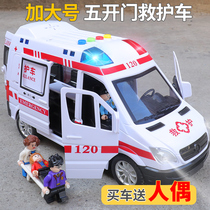 超大号仿真小男孩女孩120儿童救护车玩具汽车模型公交车巴士开门