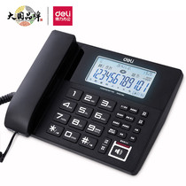 得力799录音电话机固定座机办公家用来电显示商务固话 录音电话机