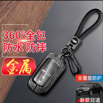 适用于广汽本田冠道钥匙套2023新款豪华版高端专用17-24款车扣包