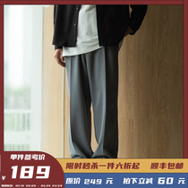 PSO Brand TR混纺斜纹基础款折脚设计西装裤男宽松直筒裤休闲西裤
