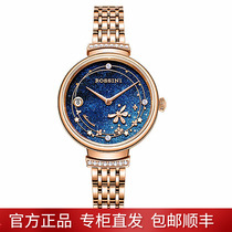 新款罗西尼手表时尚女表防水机械表女日历气质女士腕表礼盒50082