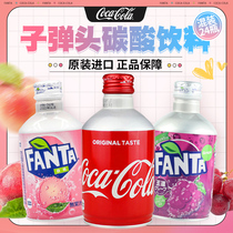 日本进口可口可乐子弹头可乐铝罐装收藏版碳酸饮料300ml*24瓶整箱